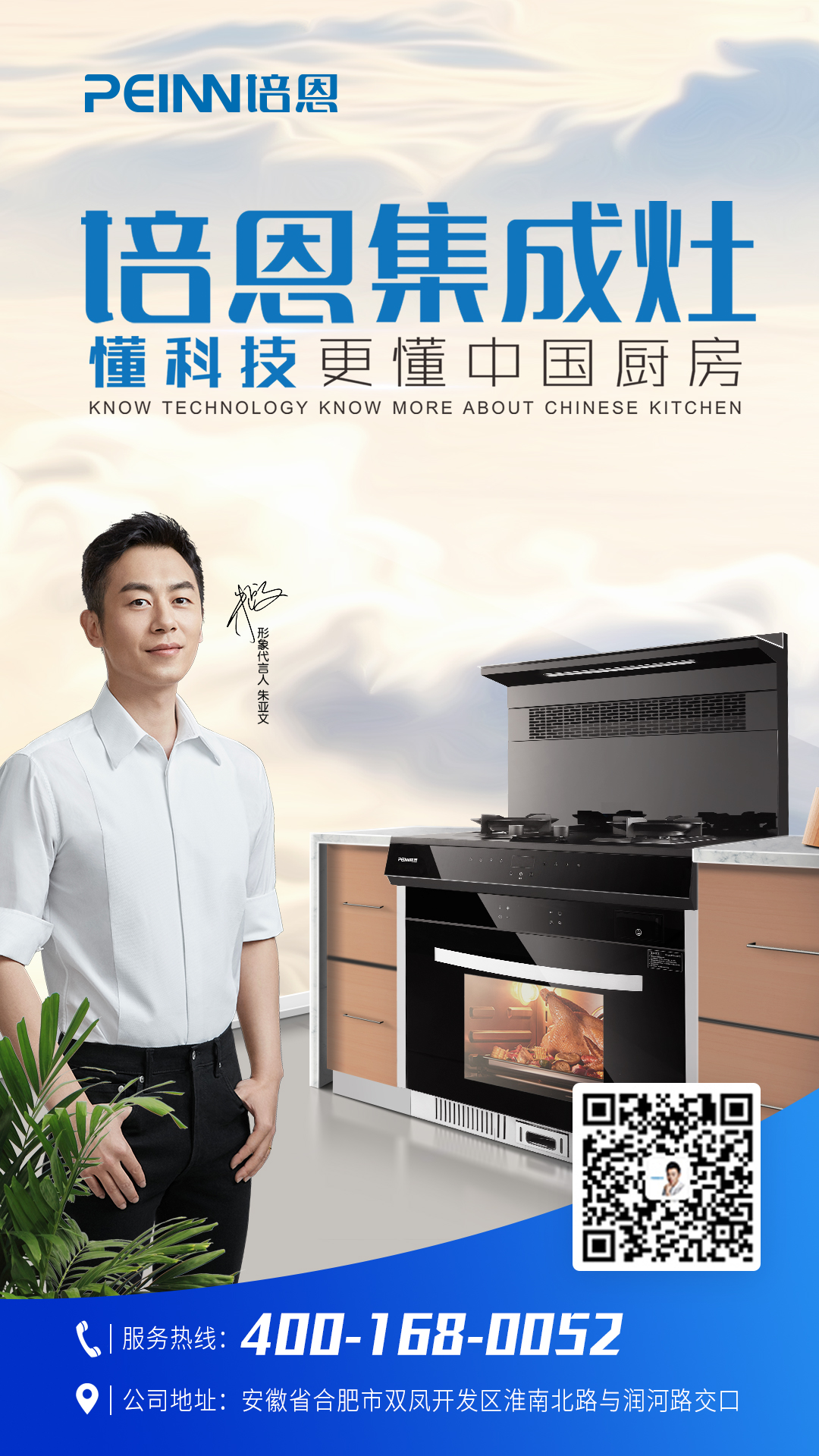 bb贝博禾夫斯堡下载